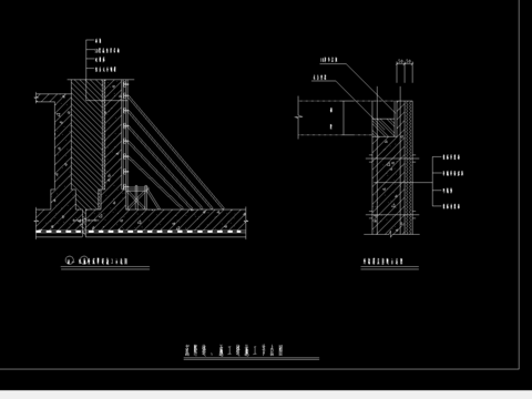  沉降缝施工缝节点大样 