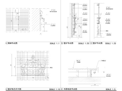  家装常用整套节点大样图 