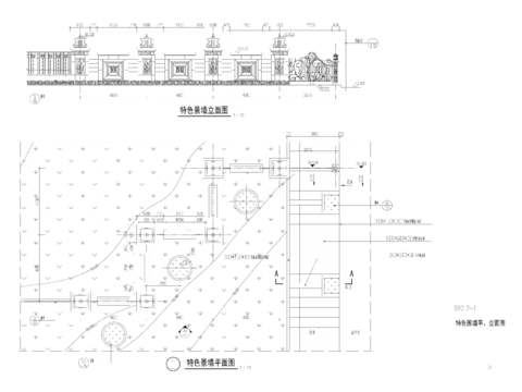  特色景墙 造型墙 异形墙cad大样图 