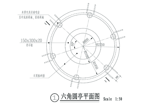  六角圆亭详图节点大样 