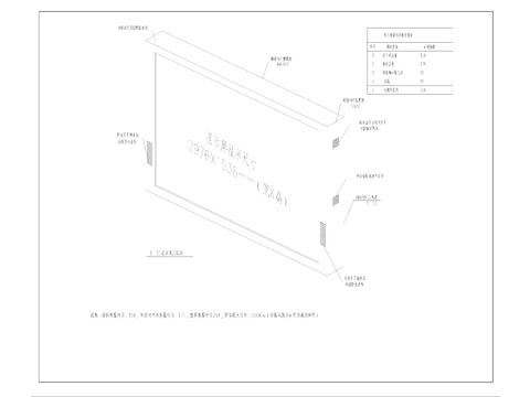  户外全彩LED显示屏设计图纸cad大样图 
