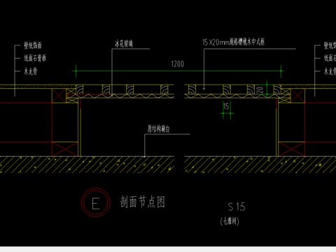  中式花格与壁纸交接cad节点图 