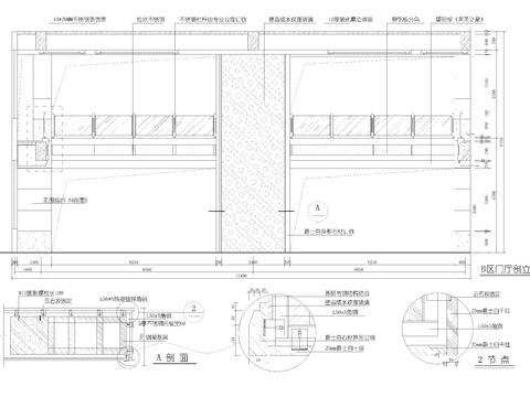 装修类构造节点CAD施工图 