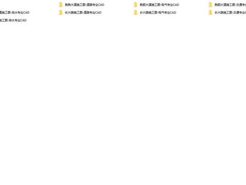  數(shù)智森林小鎮(zhèn)東側(cè)場(chǎng)坪及道路CAD施工圖 