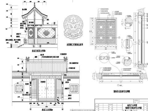  古建筑 寺庙 寺院 四合院cad施工图 