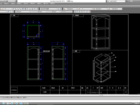  层架图块cad施工图 
