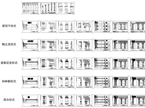  罗马柱CAD大样图合集 