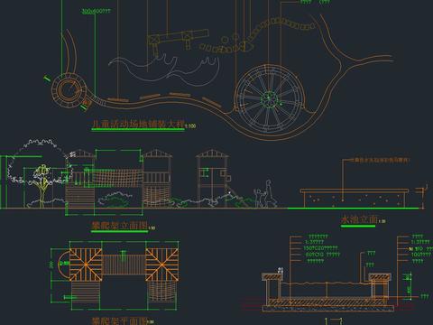  儿童游乐设施cad图库 