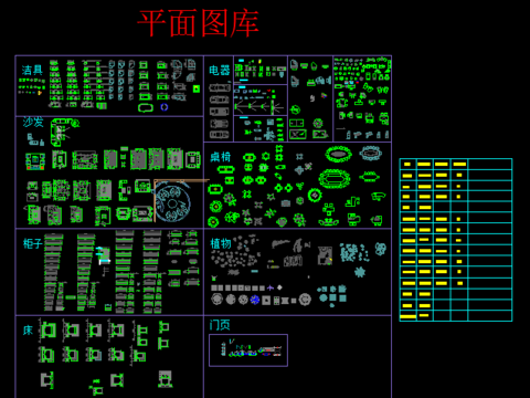  CAD矢量图cad图库 