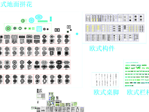  3.欧式构件CAD图库 