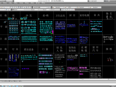  室内外图块cad图库 