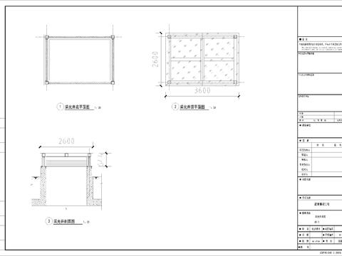  采光井节点大样图 
