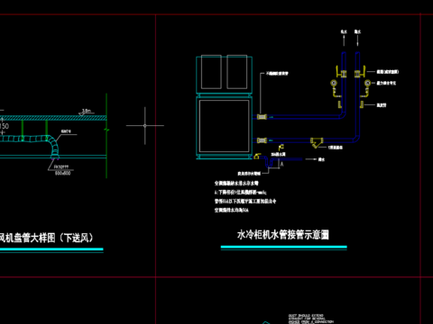  暖通常用详细大样图CAD施工图 