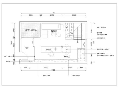  办公室cad平面图 