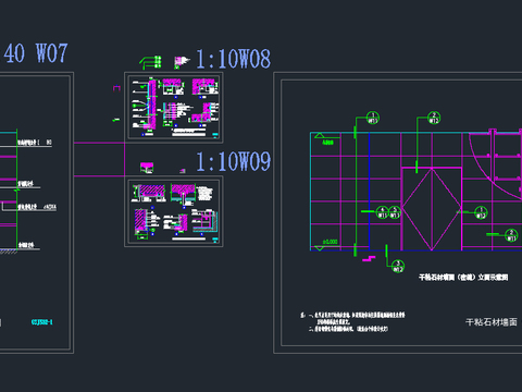  通用室内节点大样 