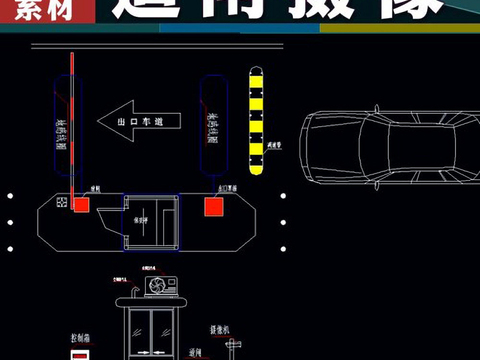  智能摄像道闸cad图库 