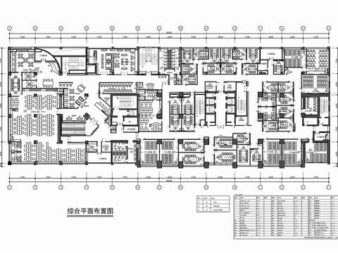  培訓(xùn)學(xué)校機(jī)構(gòu)設(shè)計cad施工圖 