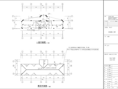 公園小賣部廁所管理處cad施工圖 
