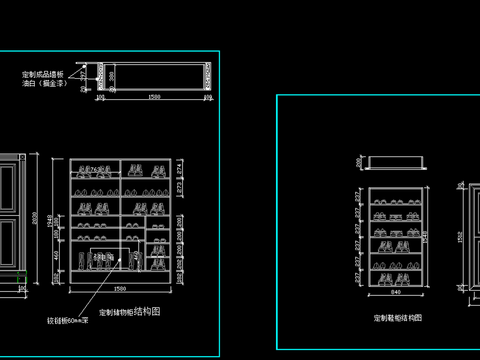  鞋柜设计图纸 