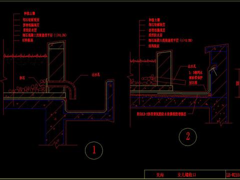  种植屋面构造层次天沟女儿墙收口CAD大样图 