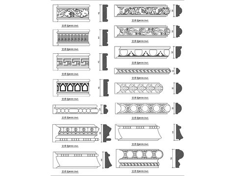  雕花木线cad图库 