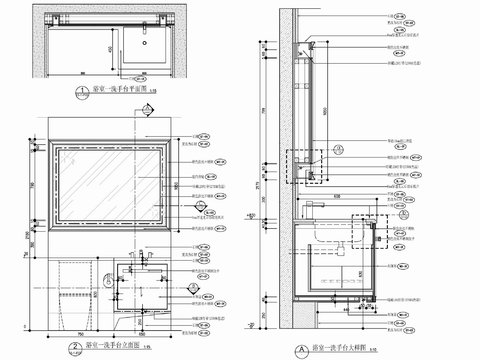 生间洗手台及壁龛cad大样图 