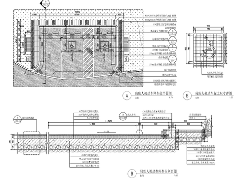  机动车停车位节点大样图 