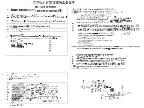  软装家具cad图库 