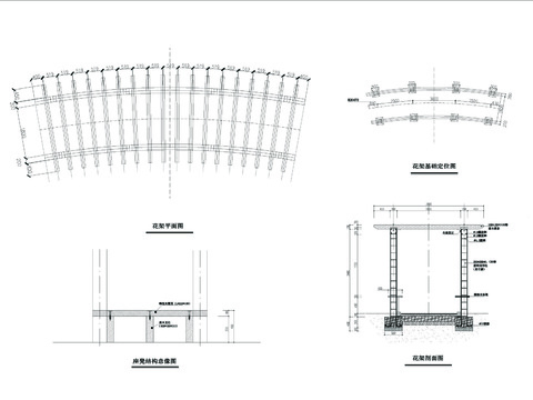  花架详图节点大样 