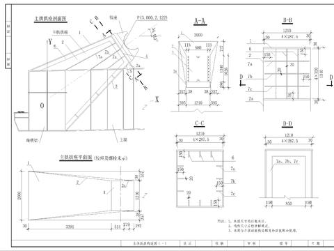  主拱拱座构造图cad大样图 