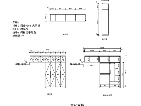  衣柜cad立面尺寸图 