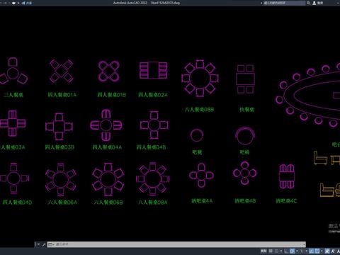  洽谈桌模型平面CAD图库 