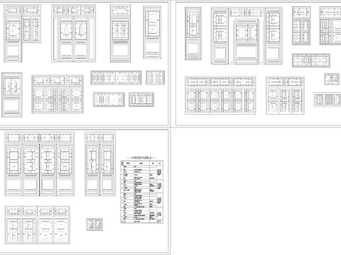  四合院门窗cad施工图 