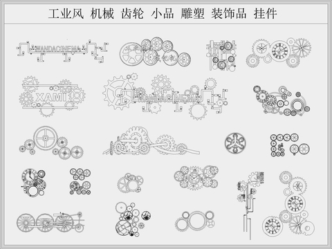  工业风机械齿轮 小品挂件 装饰品cad图库 