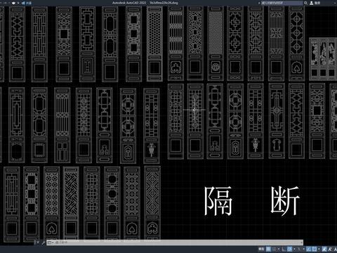  中国风隔断CAD图库 