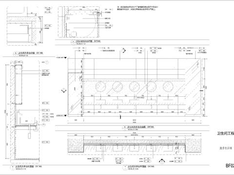  公共卫生间洗手台节点大样图 