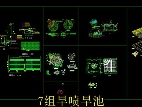  旱喷旱池cad施工图 