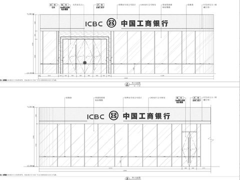 工商银行本部装修工程cad施工图 