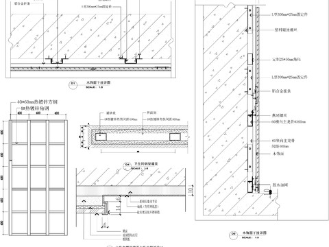  木饰面石材干挂节点大样图 