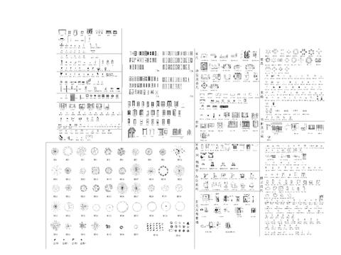  軟裝 