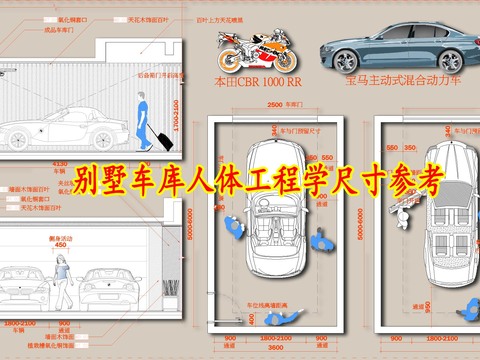 汽车cad图块 