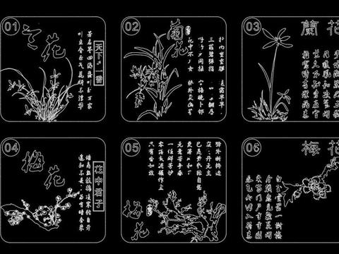  中国名花cad图库 