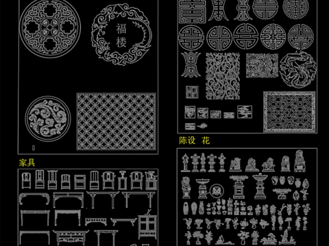  中式雕花cad图库 