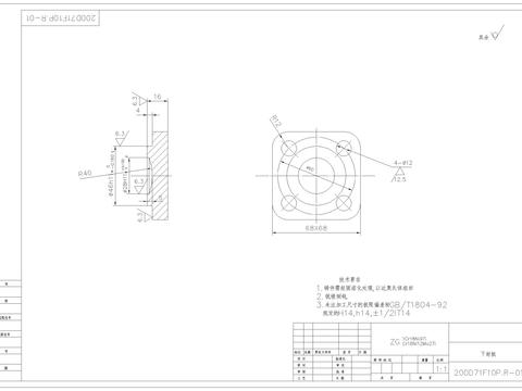  金属下封板详图节点大样 