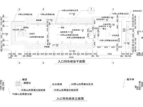  喷泉cad大样详图 