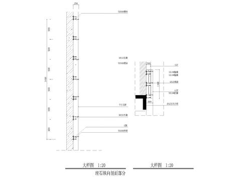  大理石石材纵向剖面节点大样图 