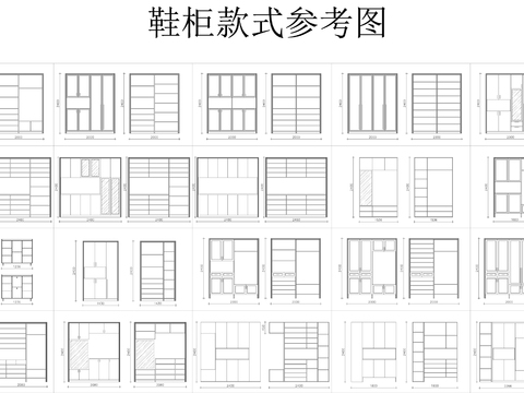  CAD餐边柜鞋柜合集cad图库 