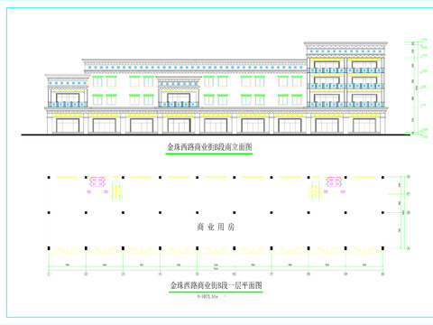  藏式風(fēng)格商業(yè)街cad施工圖 