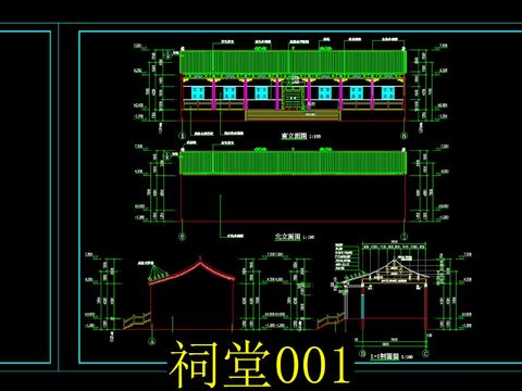  祠堂主殿cad施工圖 