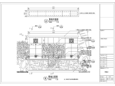  景墻cad施工圖 